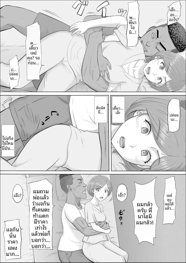 Doujin-Lc- อ่าน โดจิน มังฮวา เกาหลี ญี่ปุ่น จีน แปลไทย อีกด้านของแม่ที่ผมไม่เคยเห็น (Cotton House) ตอนที่ 1 2 3 4 5 6 7 8 9 10 11 12 13 14 ฟรี ไม่มีโฆษณา อ่าน โดจิน Manhwa เกาหลี ญี่ปุ่น จีน เรามีครบ คัดมาให้เน้นๆ โดจิน 18+ รับประกันความฟินโดย  Doujin Lc