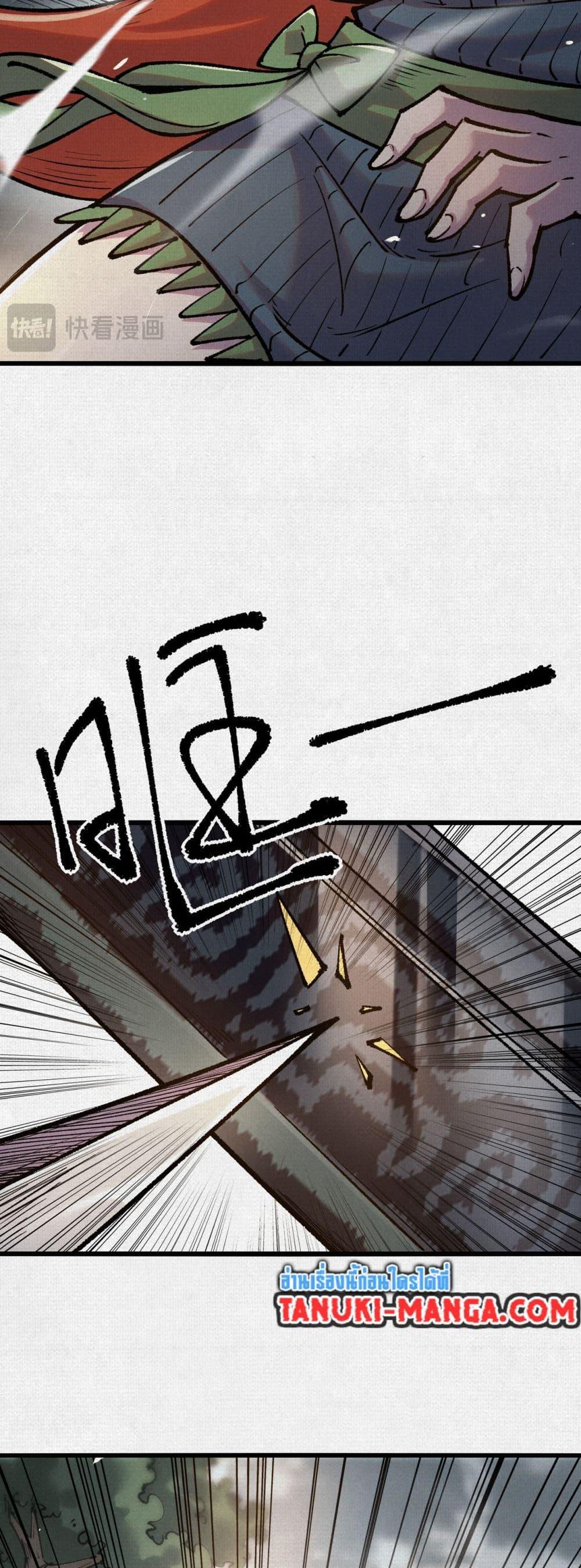 Manga-lc-com อ่านมังงะ อ่านการ์ตูน ออนไลน์ ฟรี Soul of Chi You ตอนที่ 1 2 3 4 5 6 7 8 9 10 11 12 13 14 ฟรี ไม่มีโฆษณา Manga-lc - อ่าน มังงะ อ่าน การ์ตูน ออนไลน์ อ่านมังงะ ฟรี