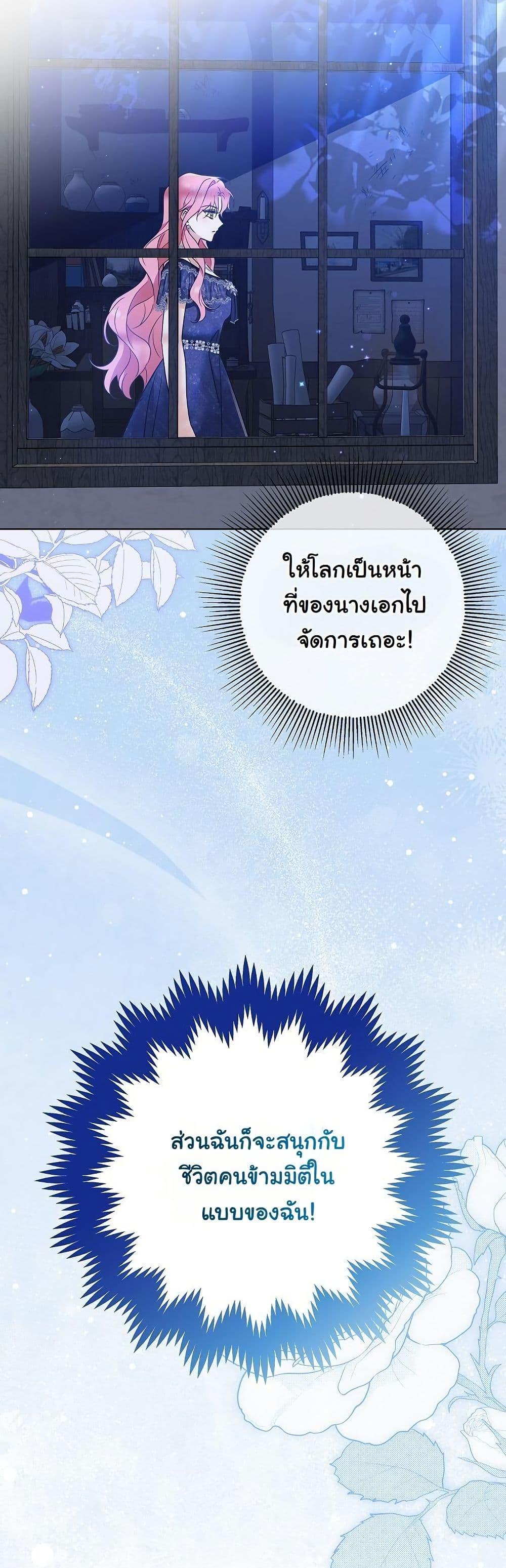 Manga-lc-com อ่านมังงะ อ่านการ์ตูน ออนไลน์ ฟรี I Will Buy Divine Power With Money! ตอนที่ 1 2 3 4 5 6 7 8 9 10 11 12 13 14 ฟรี ไม่มีโฆษณา Manga-lc - อ่าน มังงะ อ่าน การ์ตูน ออนไลน์ อ่านมังงะ ฟรี