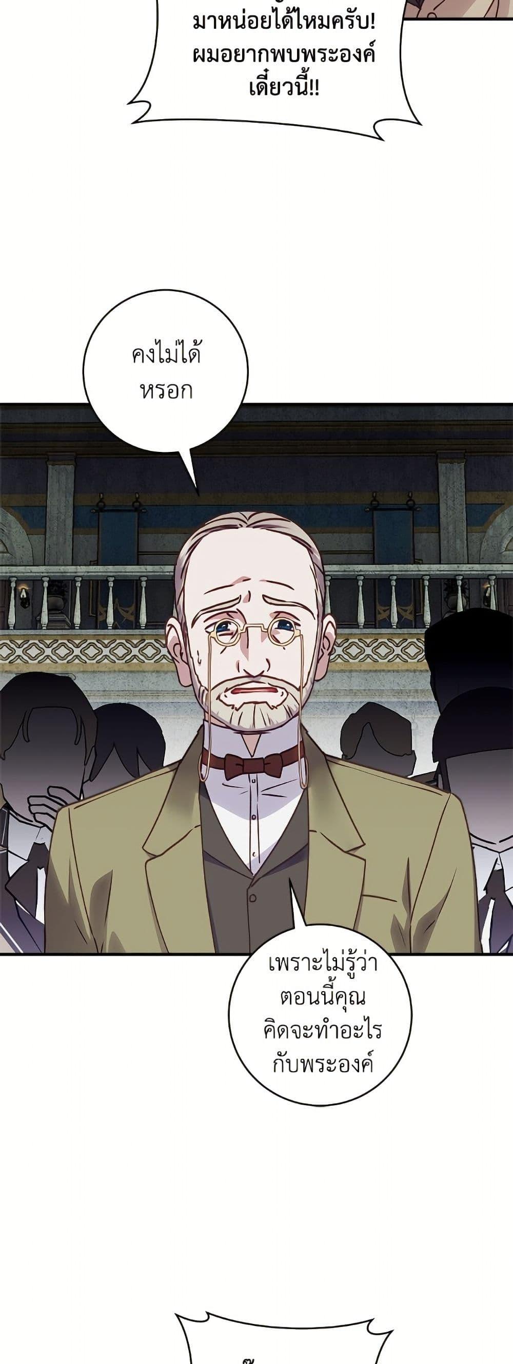 Manga-lc-com อ่านมังงะ อ่านการ์ตูน ออนไลน์ ฟรี I’ll Predict Your Happy Ending ตอนที่ 1 2 3 4 5 6 7 8 9 10 11 12 13 14 ฟรี ไม่มีโฆษณา Manga-lc - อ่าน มังงะ อ่าน การ์ตูน ออนไลน์ อ่านมังงะ ฟรี