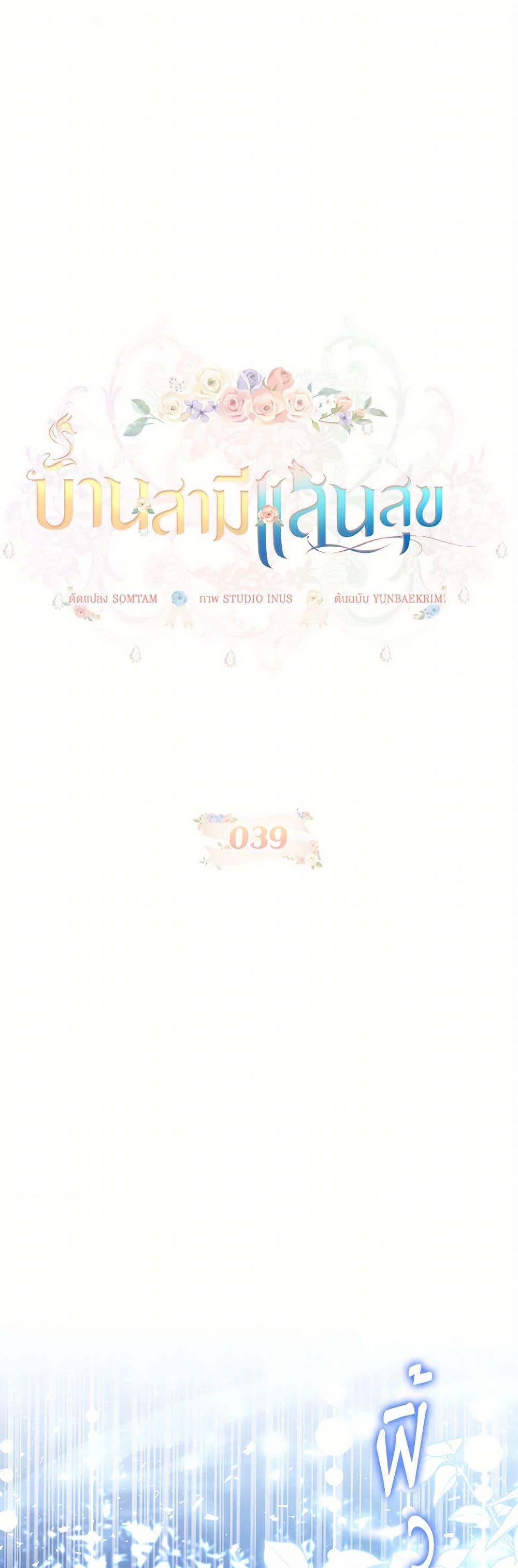 Manga-lc-com อ่านมังงะ อ่านการ์ตูน ออนไลน์ ฟรี Happy Sea World ตอนที่ 1 2 3 4 5 6 7 8 9 10 11 12 13 14 ฟรี ไม่มีโฆษณา Manga-lc - อ่าน มังงะ อ่าน การ์ตูน ออนไลน์ อ่านมังงะ ฟรี