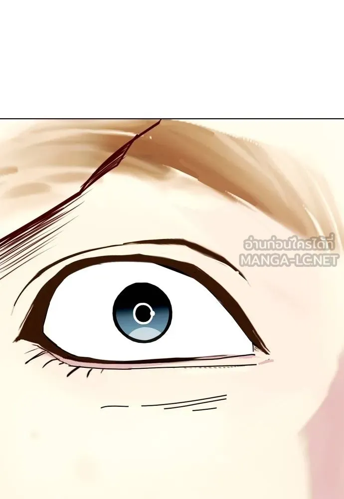 หมาหัวเน่า ตอนที่ 106 รูปที่ 124