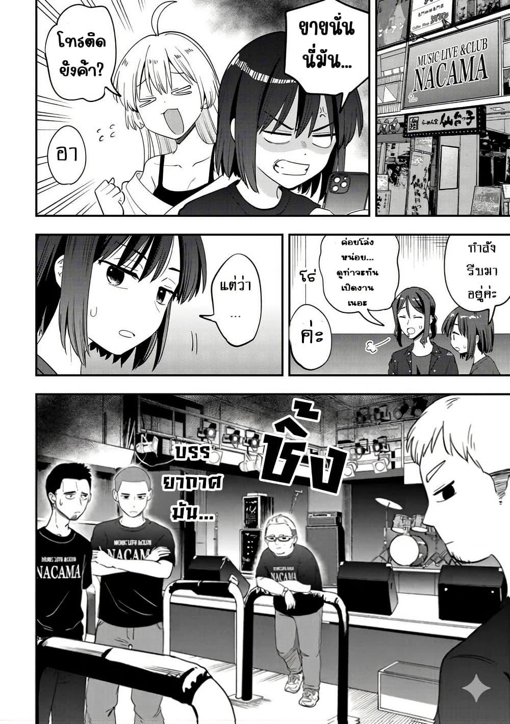 Manga-lc-com อ่านมังงะ อ่านการ์ตูน ออนไลน์ ฟรี Bocchi the Rock! Gaiden – Hiroi Kikuri no Fukazake Nikki ตอนที่ 1 2 3 4 5 6 7 8 9 10 11 12 13 14 ฟรี ไม่มีโฆษณา Manga-lc - อ่าน มังงะ อ่าน การ์ตูน ออนไลน์ อ่านมังงะ ฟรี