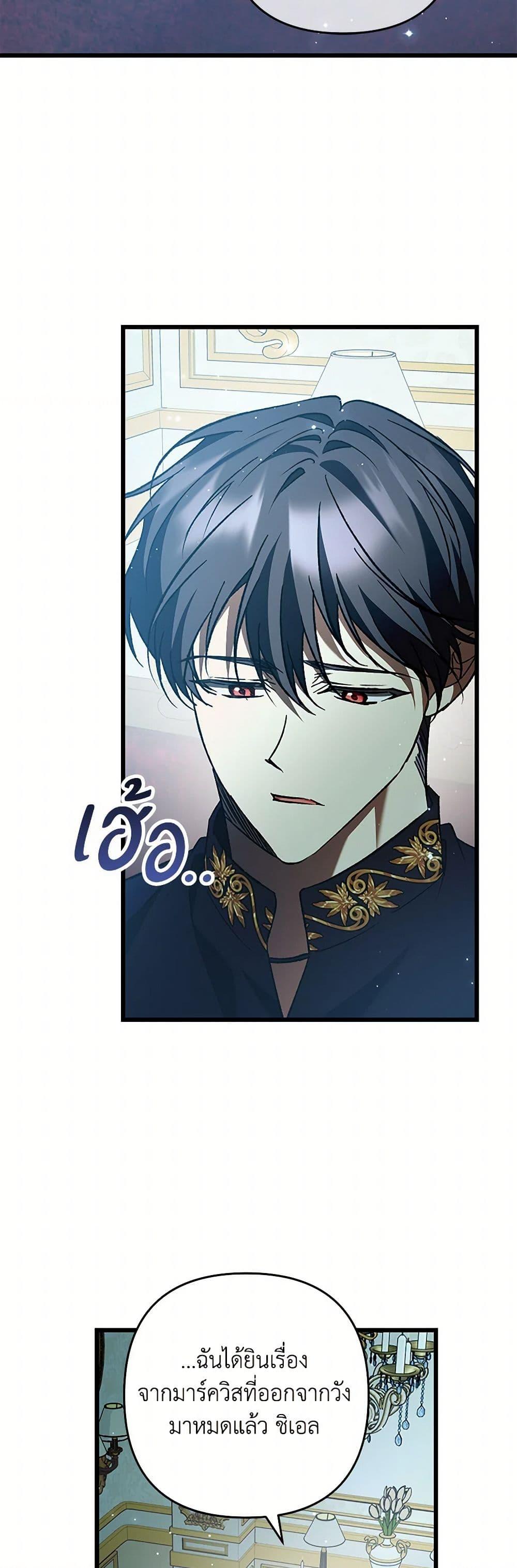 Manga-lc-com อ่านมังงะ อ่านการ์ตูน ออนไลน์ ฟรี The Male Lead Proposed to Me ตอนที่ 1 2 3 4 5 6 7 8 9 10 11 12 13 14 ฟรี ไม่มีโฆษณา Manga-lc - อ่าน มังงะ อ่าน การ์ตูน ออนไลน์ อ่านมังงะ ฟรี
