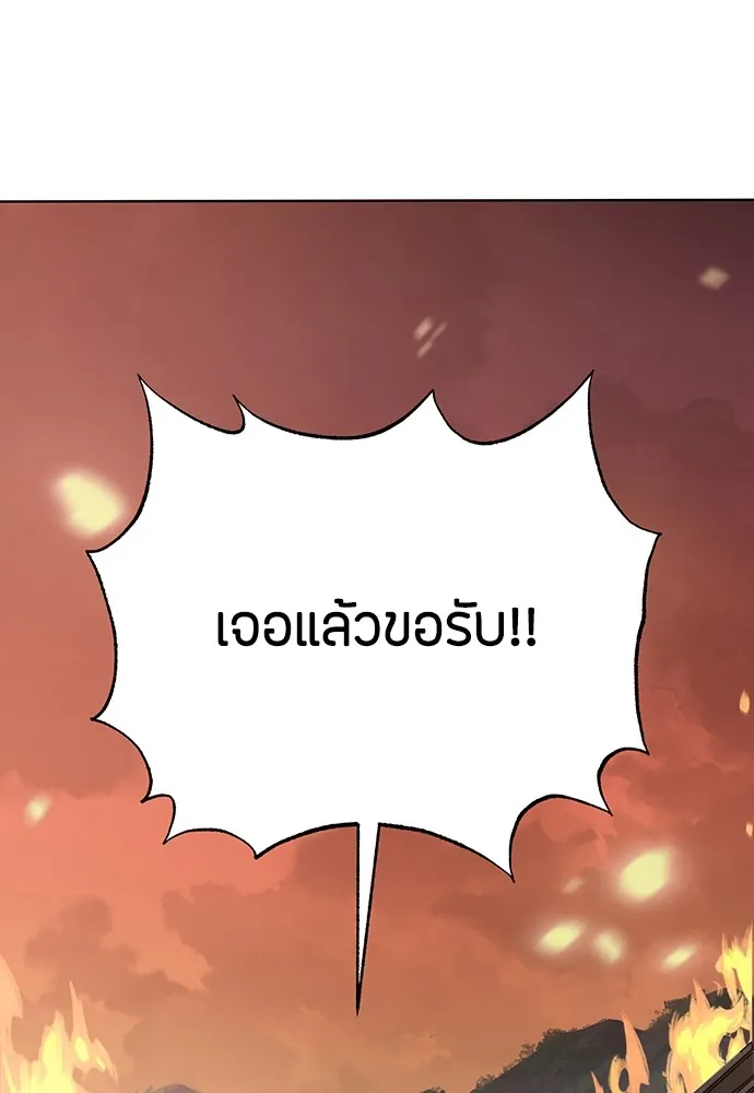 ความลับของสาวร่างทรง ตอนที่ 15 รูปที่ 100