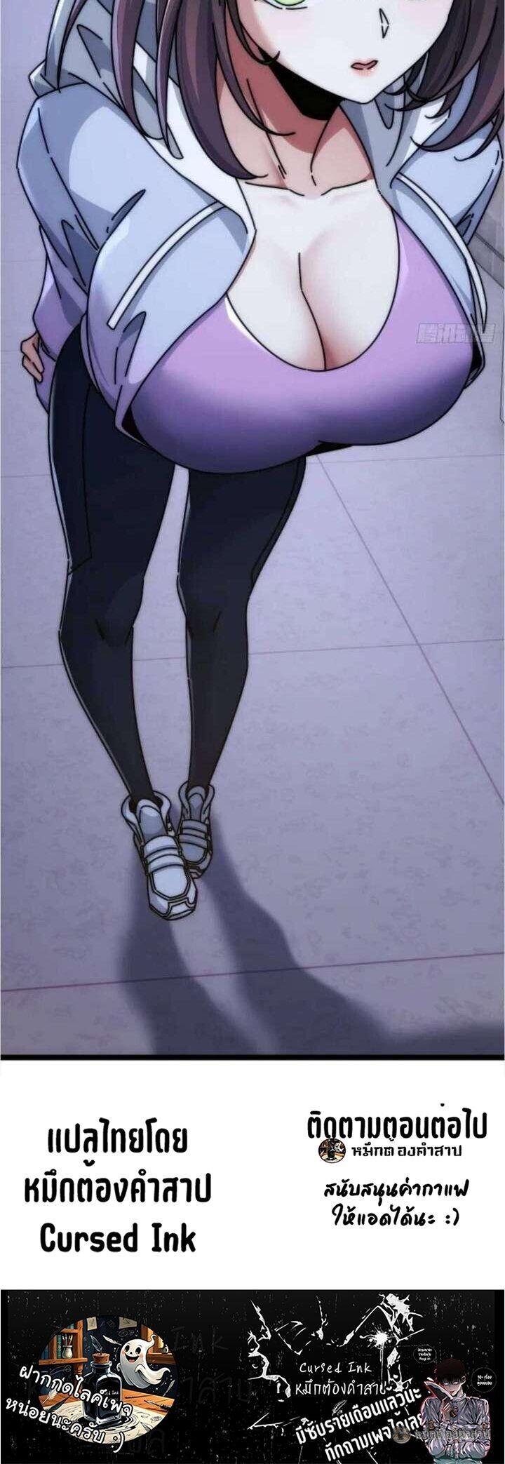 Manga-lc-com อ่านมังงะ อ่านการ์ตูน ออนไลน์ ฟรี Infinite Evolution From Zero ตอนที่ 1 2 3 4 5 6 7 8 9 10 11 12 13 14 ฟรี ไม่มีโฆษณา Manga-lc - อ่าน มังงะ อ่าน การ์ตูน ออนไลน์ อ่านมังงะ ฟรี