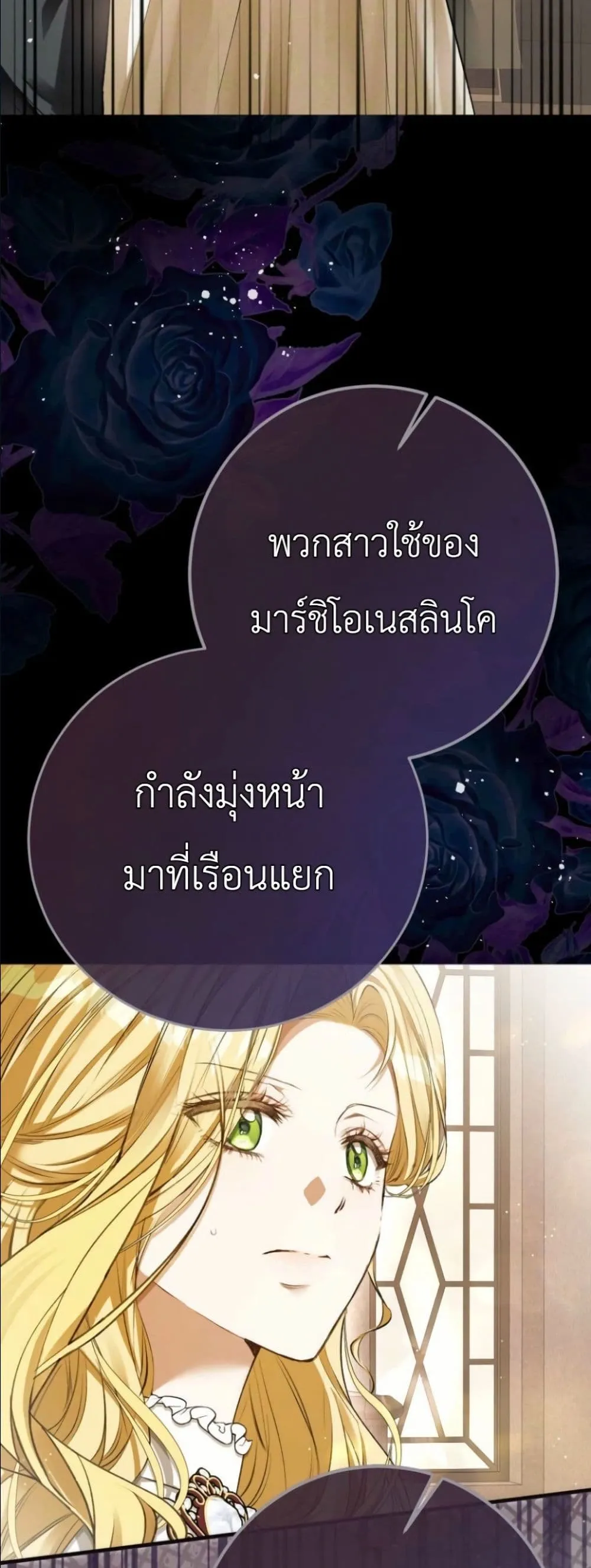 Manga-lc-com อ่านมังงะ อ่านการ์ตูน ออนไลน์ ฟรี This Is What Revenge Looks Like ตอนที่ 1 2 3 4 5 6 7 8 9 10 11 12 13 14 ฟรี ไม่มีโฆษณา Manga-lc - อ่าน มังงะ อ่าน การ์ตูน ออนไลน์ อ่านมังงะ ฟรี