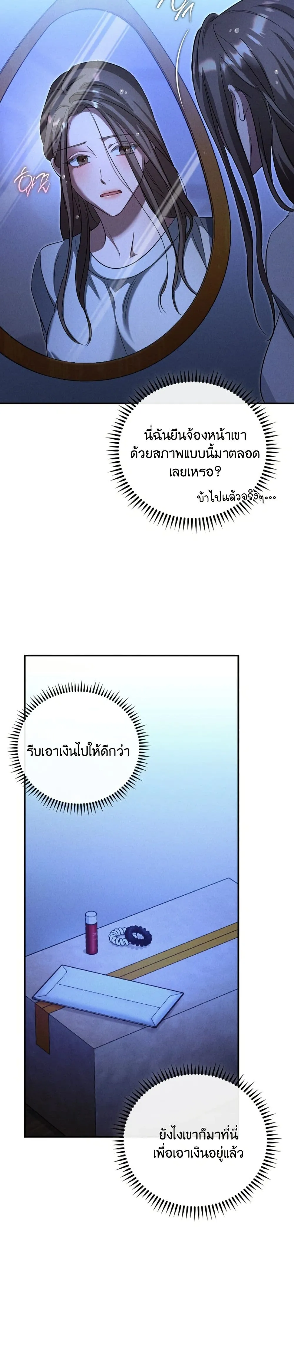 Manga-lc-com อ่านมังงะ อ่านการ์ตูน ออนไลน์ ฟรี Bastard Uncle ตอนที่ 1 2 3 4 5 6 7 8 9 10 11 12 13 14 ฟรี ไม่มีโฆษณา Manga-lc - อ่าน มังงะ อ่าน การ์ตูน ออนไลน์ อ่านมังงะ ฟรี