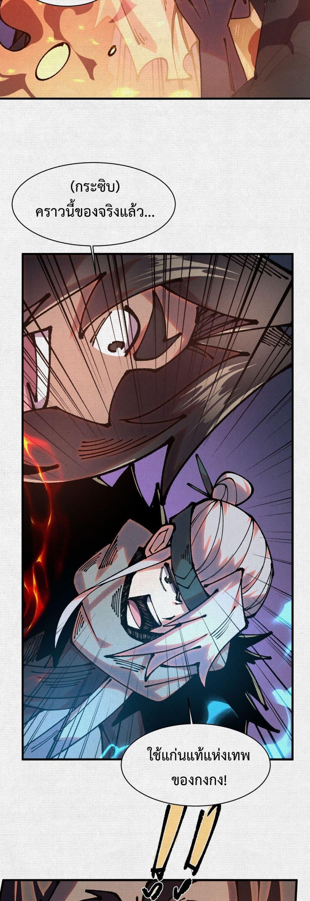 Manga-lc-com อ่านมังงะ อ่านการ์ตูน ออนไลน์ ฟรี Soul of Chi You ตอนที่ 1 2 3 4 5 6 7 8 9 10 11 12 13 14 ฟรี ไม่มีโฆษณา Manga-lc - อ่าน มังงะ อ่าน การ์ตูน ออนไลน์ อ่านมังงะ ฟรี