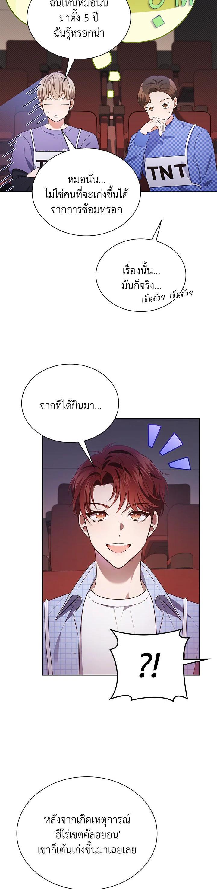 Manga-lc-com อ่านมังงะ อ่านการ์ตูน ออนไลน์ ฟรี In This Life, the Greatest Star in the Universe ตอนที่ 1 2 3 4 5 6 7 8 9 10 11 12 13 14 ฟรี ไม่มีโฆษณา Manga-lc - อ่าน มังงะ อ่าน การ์ตูน ออนไลน์ อ่านมังงะ ฟรี