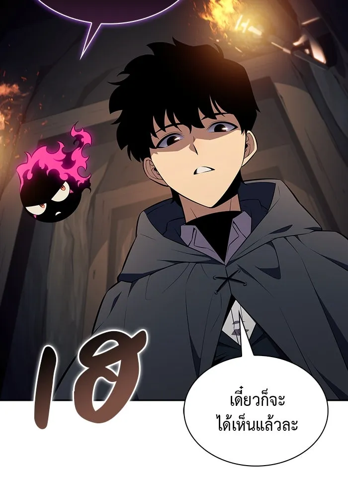 ลูกชายคนเล็กของดยุกคือมือสังหาร ตอนที่ 44 รูปที่ 86