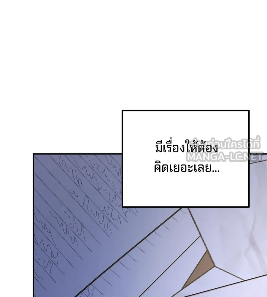 เบื้องหลังรอยยิ้มของเจ้าหญิง ตอนที่ 4 รูปที่ 168