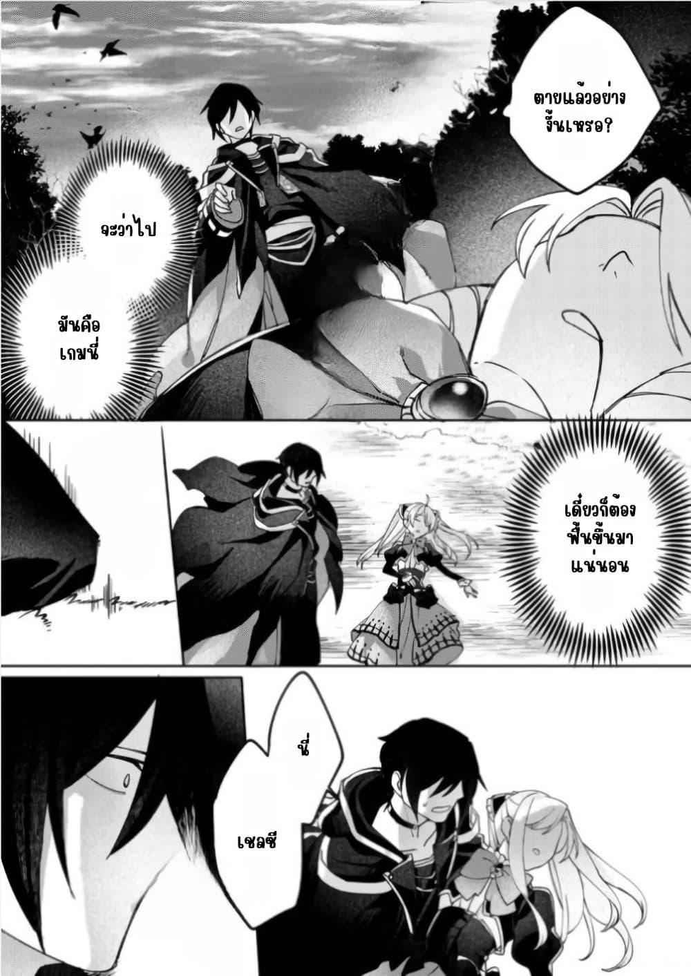 Manga-lc-com อ่านมังงะ อ่านการ์ตูน ออนไลน์ ฟรี Game-nai Saikyou no “Ura Boss” ni Tensei shita no de, Shujinkou no Kawarini Saisoku Clear wo Mezashimasu ตอนที่ 1 2 3 4 5 6 7 8 9 10 11 12 13 14 ฟรี ไม่มีโฆษณา Manga-lc - อ่าน มังงะ อ่าน การ์ตูน ออนไลน์ อ่านมังงะ ฟรี