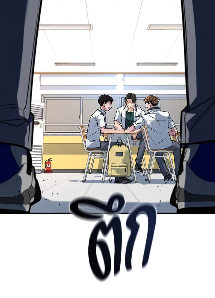 ราชาลานประลอง ตอนที่ 45 รูปที่ 200