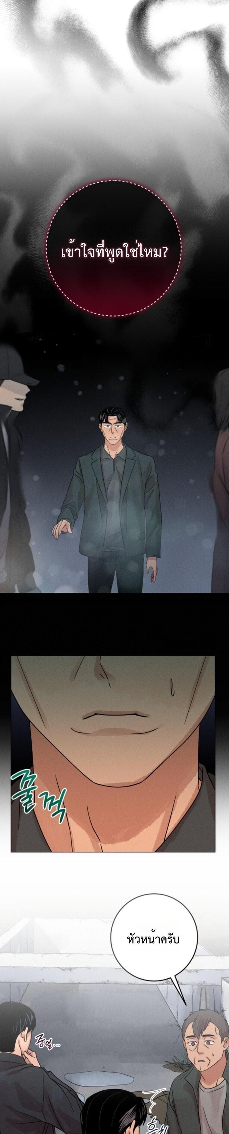 Manga-lc-com อ่านมังงะ อ่านการ์ตูน ออนไลน์ ฟรี The Killer’s Interview ตอนที่ 1 2 3 4 5 6 7 8 9 10 11 12 13 14 ฟรี ไม่มีโฆษณา Manga-lc - อ่าน มังงะ อ่าน การ์ตูน ออนไลน์ อ่านมังงะ ฟรี