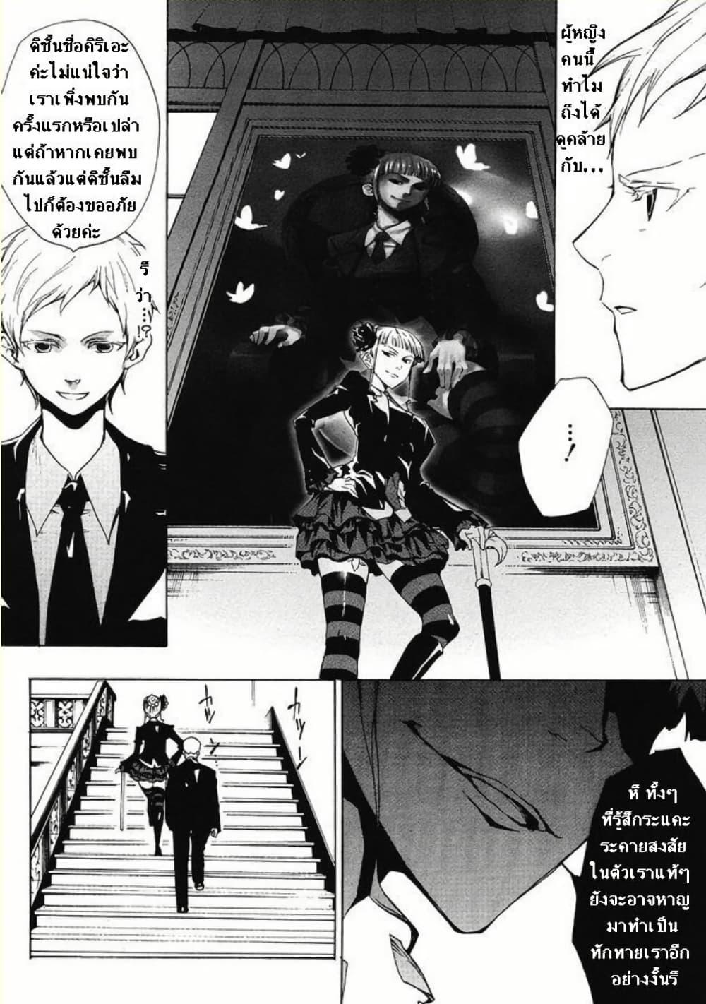 Manga-lc-com อ่านมังงะ อ่านการ์ตูน ออนไลน์ ฟรี Umineko no Naku Koro ni Episode 2 Turn of the Golden Witch ตอนที่ 1 2 3 4 5 6 7 8 9 10 11 12 13 14 ฟรี ไม่มีโฆษณา Manga-lc - อ่าน มังงะ อ่าน การ์ตูน ออนไลน์ อ่านมังงะ ฟรี