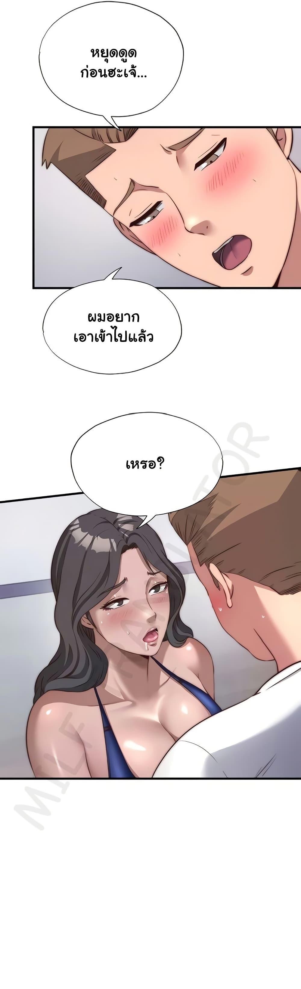 Doujin-Lc- อ่าน โดจิน มังฮวา เกาหลี ญี่ปุ่น จีน แปลไทย A Situation Full ตอนที่ 1 2 3 4 5 6 7 8 9 10 11 12 13 14 ฟรี ไม่มีโฆษณา อ่าน โดจิน Manhwa เกาหลี ญี่ปุ่น จีน เรามีครบ คัดมาให้เน้นๆ โดจิน 18+ รับประกันความฟินโดย  Doujin Lc