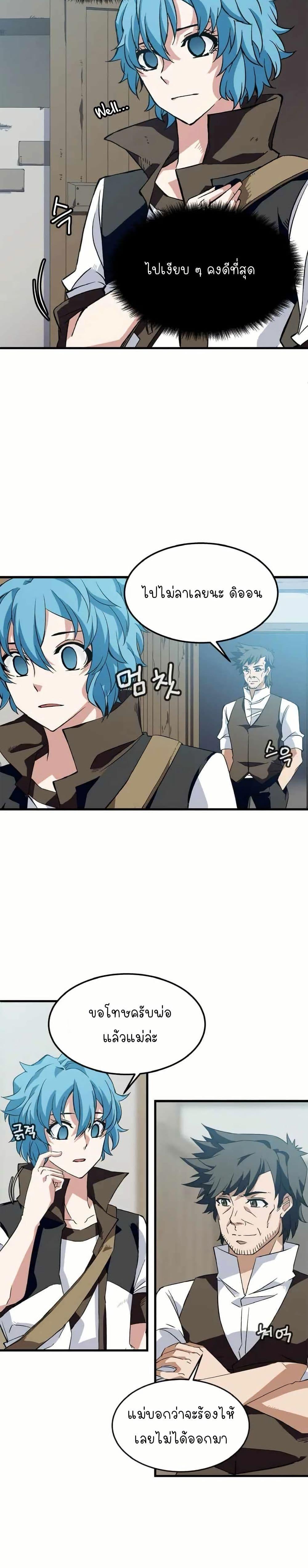 Manga-lc-com อ่านมังงะ อ่านการ์ตูน ออนไลน์ ฟรี Return of the Elemental Lord ตอนที่ 1 2 3 4 5 6 7 8 9 10 11 12 13 14 ฟรี ไม่มีโฆษณา Manga-lc - อ่าน มังงะ อ่าน การ์ตูน ออนไลน์ อ่านมังงะ ฟรี