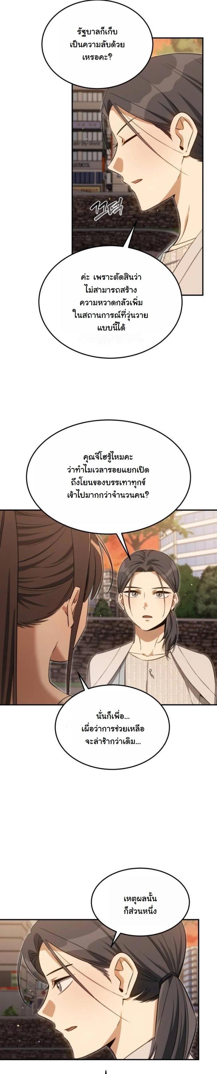 Manga-lc-com อ่านมังงะ อ่านการ์ตูน ออนไลน์ ฟรี The Hunter Lives in a Rented Apartment ตอนที่ 1 2 3 4 5 6 7 8 9 10 11 12 13 14 ฟรี ไม่มีโฆษณา Manga-lc - อ่าน มังงะ อ่าน การ์ตูน ออนไลน์ อ่านมังงะ ฟรี