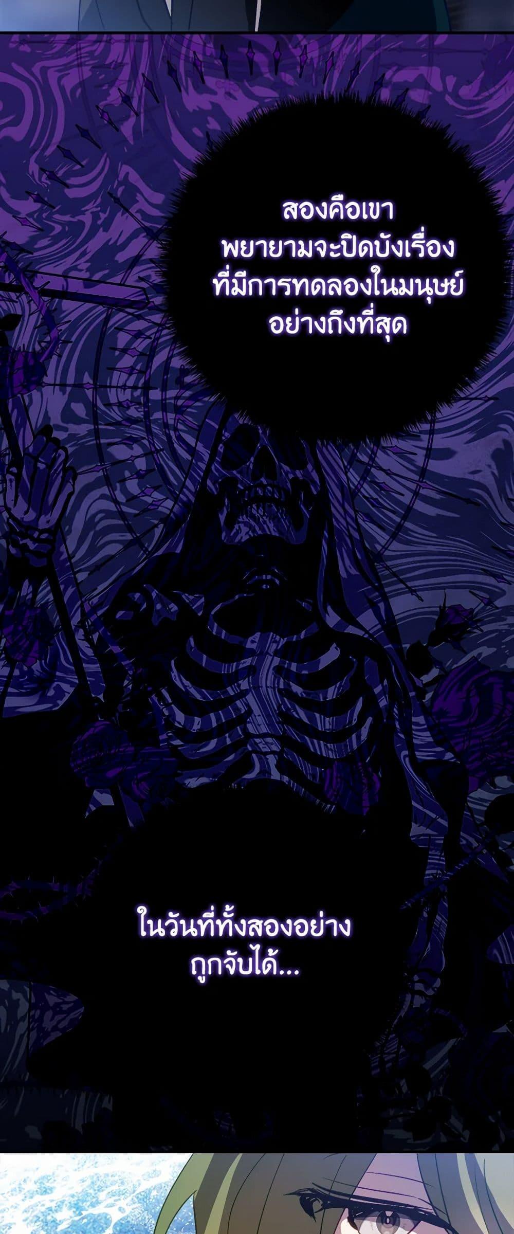 Manga-lc-com อ่านมังงะ อ่านการ์ตูน ออนไลน์ ฟรี The Doomed House’s Contract Daughter ตอนที่ 1 2 3 4 5 6 7 8 9 10 11 12 13 14 ฟรี ไม่มีโฆษณา Manga-lc - อ่าน มังงะ อ่าน การ์ตูน ออนไลน์ อ่านมังงะ ฟรี