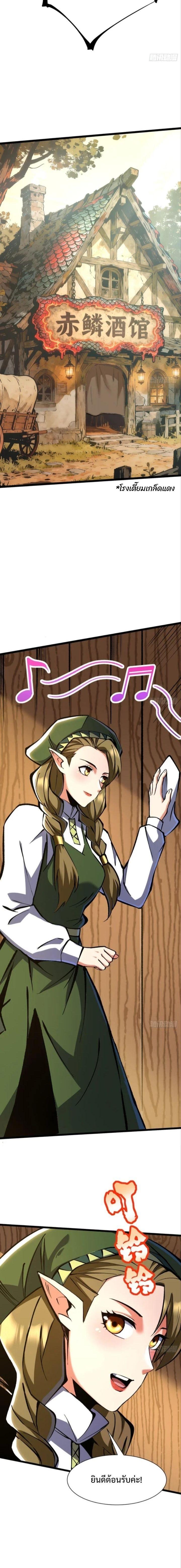 Manga-lc-com อ่านมังงะ อ่านการ์ตูน ออนไลน์ ฟรี I REALLY DON’T WANT TO LEARN FORBIDDEN SPELLS ตอนที่ 1 2 3 4 5 6 7 8 9 10 11 12 13 14 ฟรี ไม่มีโฆษณา Manga-lc - อ่าน มังงะ อ่าน การ์ตูน ออนไลน์ อ่านมังงะ ฟรี