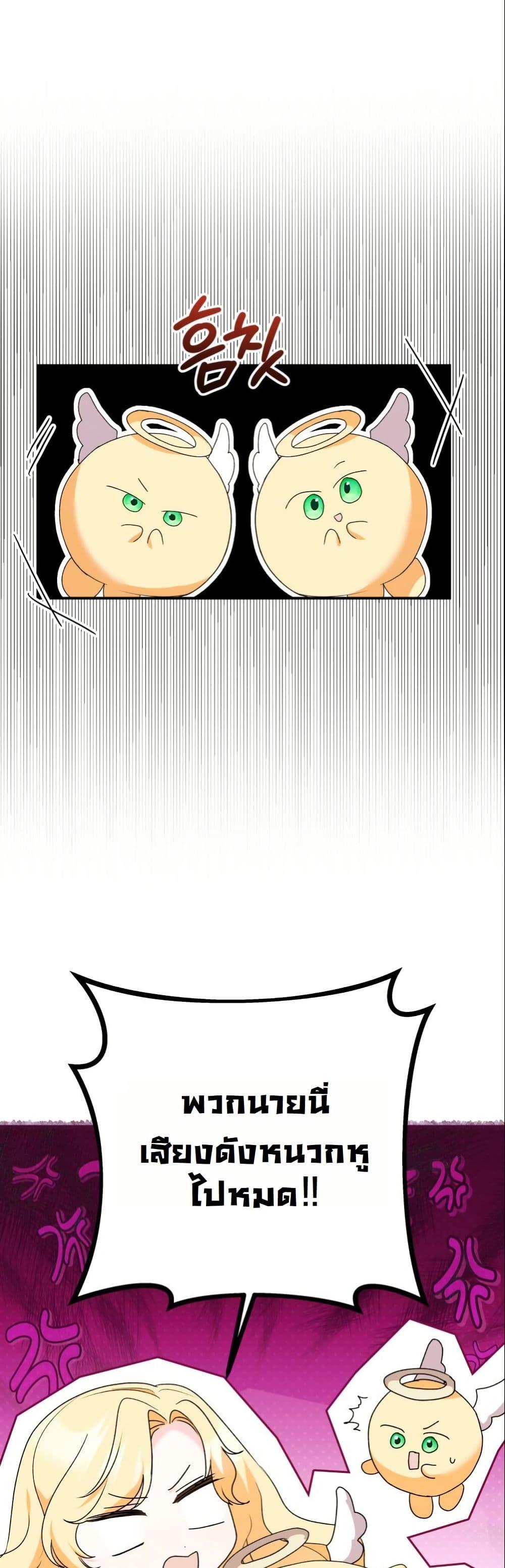 Manga-lc-com อ่านมังงะ อ่านการ์ตูน ออนไลน์ ฟรี I Became a Human’s Daughter ตอนที่ 1 2 3 4 5 6 7 8 9 10 11 12 13 14 ฟรี ไม่มีโฆษณา Manga-lc - อ่าน มังงะ อ่าน การ์ตูน ออนไลน์ อ่านมังงะ ฟรี