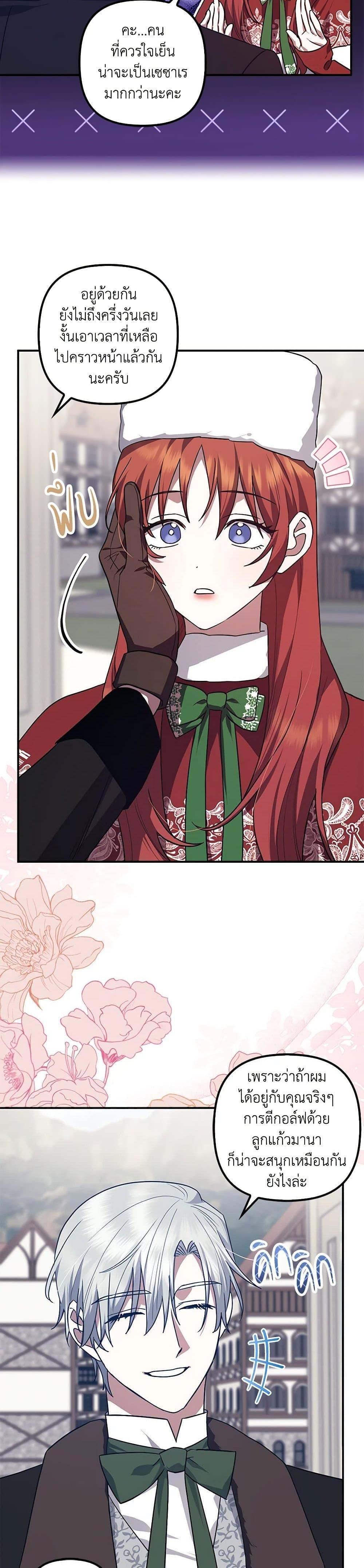 Manga-lc-com อ่านมังงะ อ่านการ์ตูน ออนไลน์ ฟรี The Abandoned Bachelorette Enjoys Her Simple Life ตอนที่ 1 2 3 4 5 6 7 8 9 10 11 12 13 14 ฟรี ไม่มีโฆษณา Manga-lc - อ่าน มังงะ อ่าน การ์ตูน ออนไลน์ อ่านมังงะ ฟรี