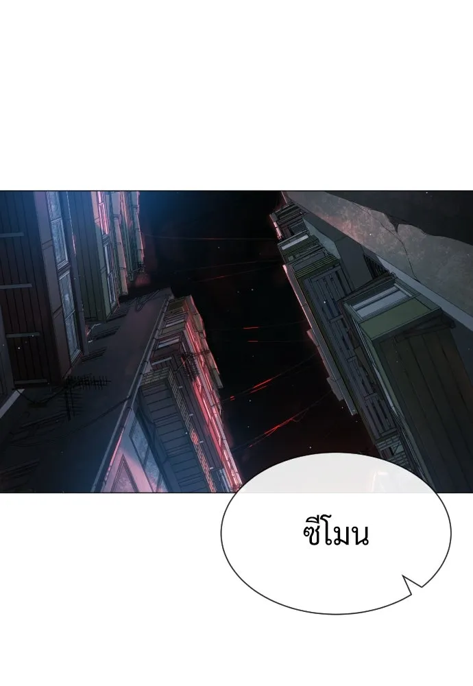นักฆ่าย้อนวัย ตอนที่ 65 รูปที่ 8