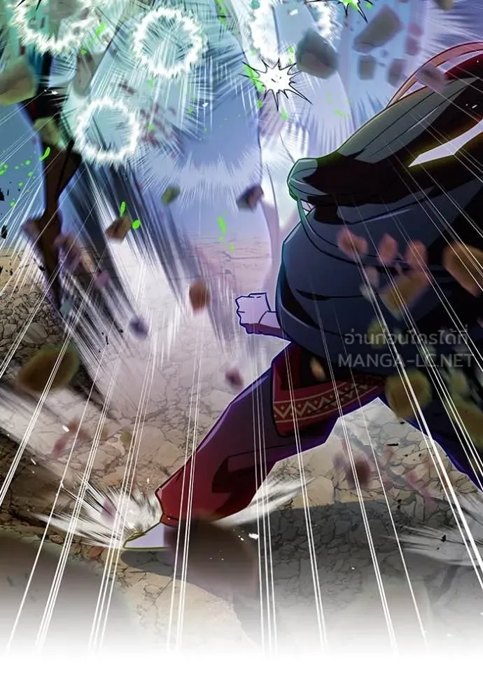 เพลเยอร์เลือดเทวะ ตอนที่ 61 รูปที่ 169