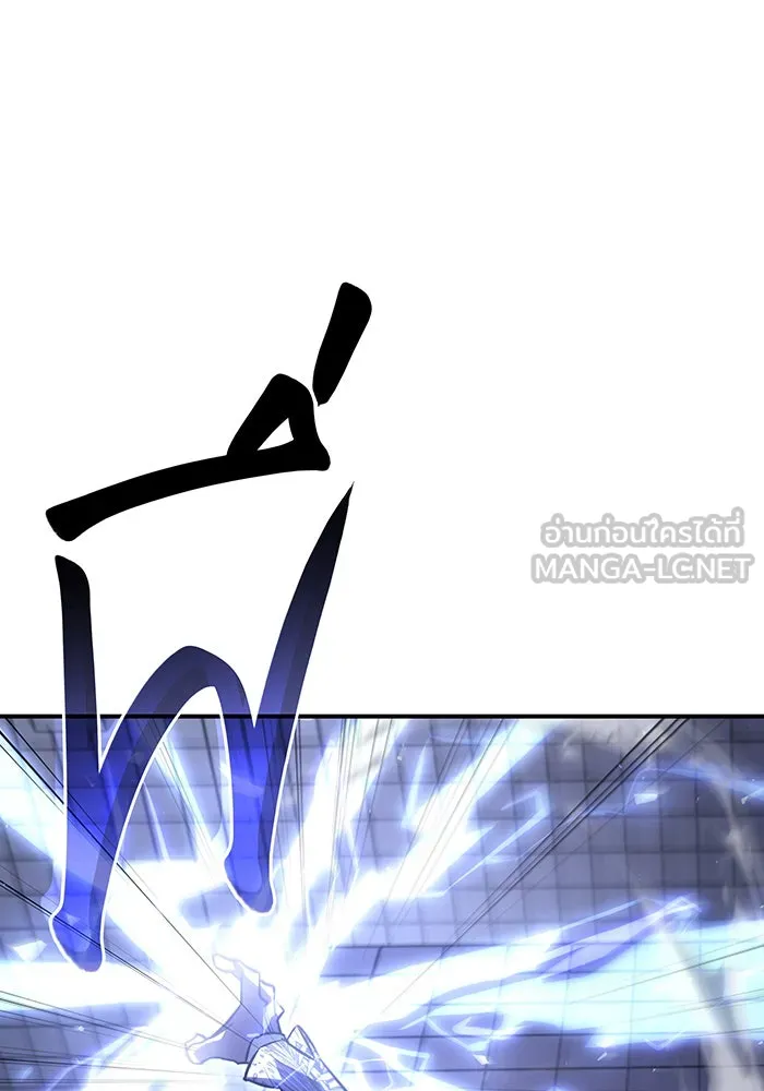 เกิดใหม่พร้อมพลังแห่งราชัน ตอนที่ 16 รูปที่ 42