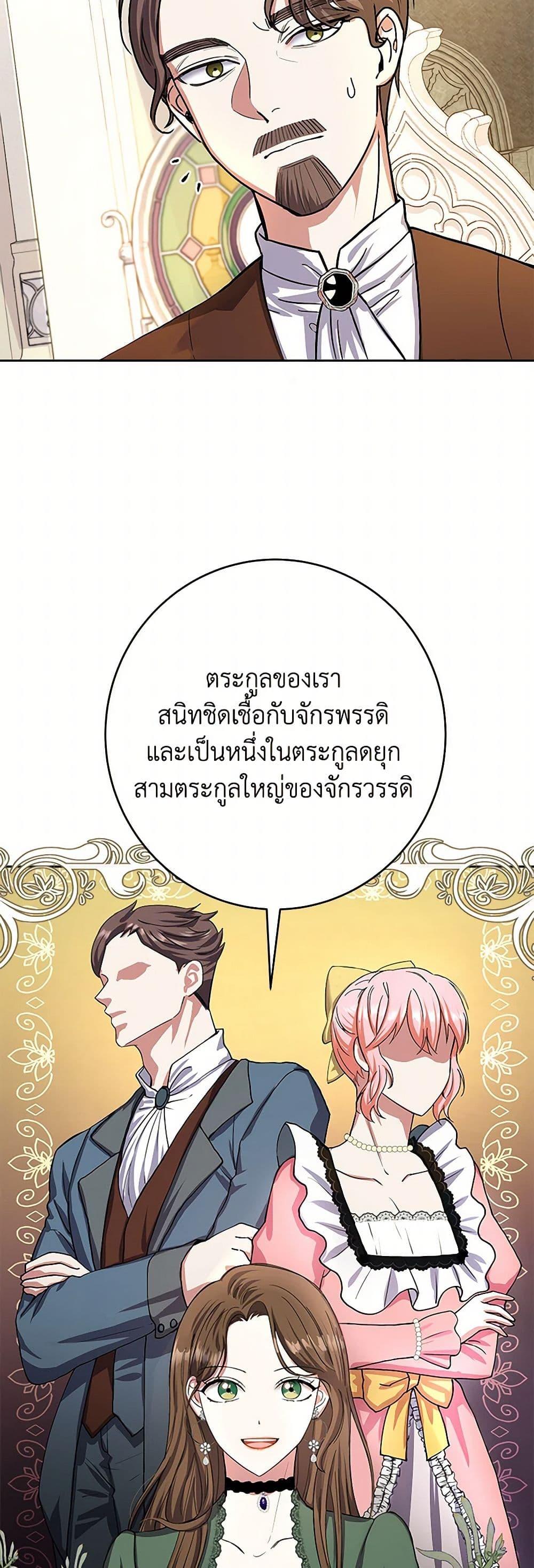 Manga-lc-com อ่านมังงะ อ่านการ์ตูน ออนไลน์ ฟรี The Villainess Once Said ตอนที่ 1 2 3 4 5 6 7 8 9 10 11 12 13 14 ฟรี ไม่มีโฆษณา Manga-lc - อ่าน มังงะ อ่าน การ์ตูน ออนไลน์ อ่านมังงะ ฟรี