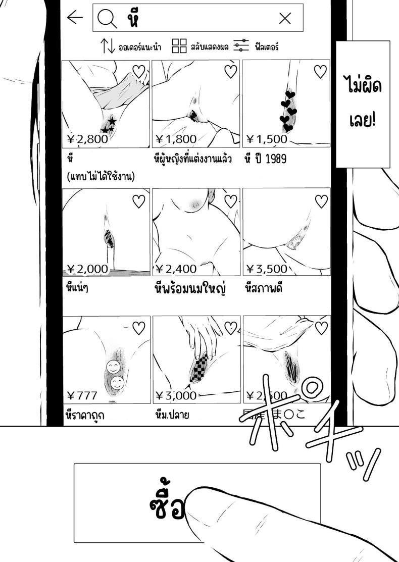 Doujin-Lc- อ่าน โดจิน มังฮวา เกาหลี ญี่ปุ่น จีน แปลไทย แบบนี้ก็มีขายด้วย [Ikedaya] ตอนที่ 1 2 3 4 5 6 7 8 9 10 11 12 13 14 ฟรี ไม่มีโฆษณา อ่าน โดจิน Manhwa เกาหลี ญี่ปุ่น จีน เรามีครบ คัดมาให้เน้นๆ โดจิน 18+ รับประกันความฟินโดย  Doujin Lc