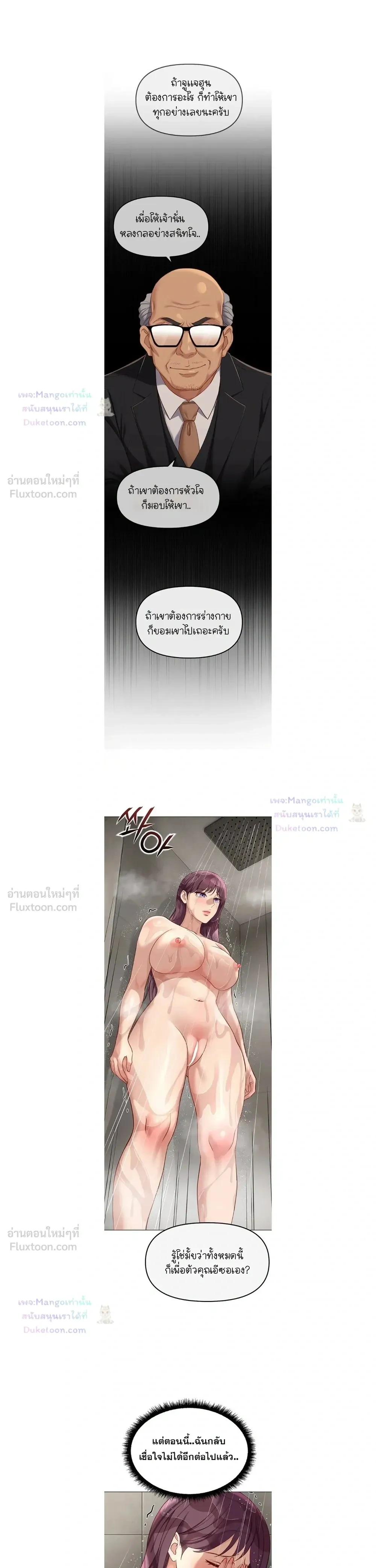 Doujin-Lc- อ่าน โดจิน มังฮวา เกาหลี ญี่ปุ่น จีน แปลไทย Common Sense Manipulation Program โปรแกรมปรับเปลี่ยนสามัญสำนึก ตอนที่ 1 2 3 4 5 6 7 8 9 10 11 12 13 14 ฟรี ไม่มีโฆษณา อ่าน โดจิน Manhwa เกาหลี ญี่ปุ่น จีน เรามีครบ คัดมาให้เน้นๆ โดจิน 18+ รับประกันความฟินโดย  Doujin Lc