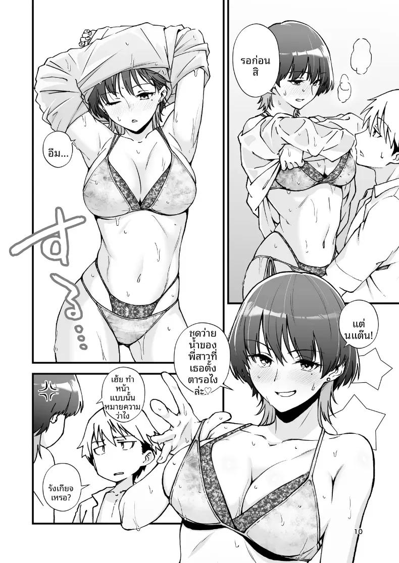 Doujin-Lc- อ่าน โดจิน มังฮวา เกาหลี ญี่ปุ่น จีน แปลไทย ชุดว่ายน้ำสุดเซ็กซี่ของลูกพี่ลูกน้องในหน้าร้อน (Yotaka no Yona) ตอนที่ 1 2 3 4 5 6 7 8 9 10 11 12 13 14 ฟรี ไม่มีโฆษณา อ่าน โดจิน Manhwa เกาหลี ญี่ปุ่น จีน เรามีครบ คัดมาให้เน้นๆ โดจิน 18+ รับประกันความฟินโดย  Doujin Lc