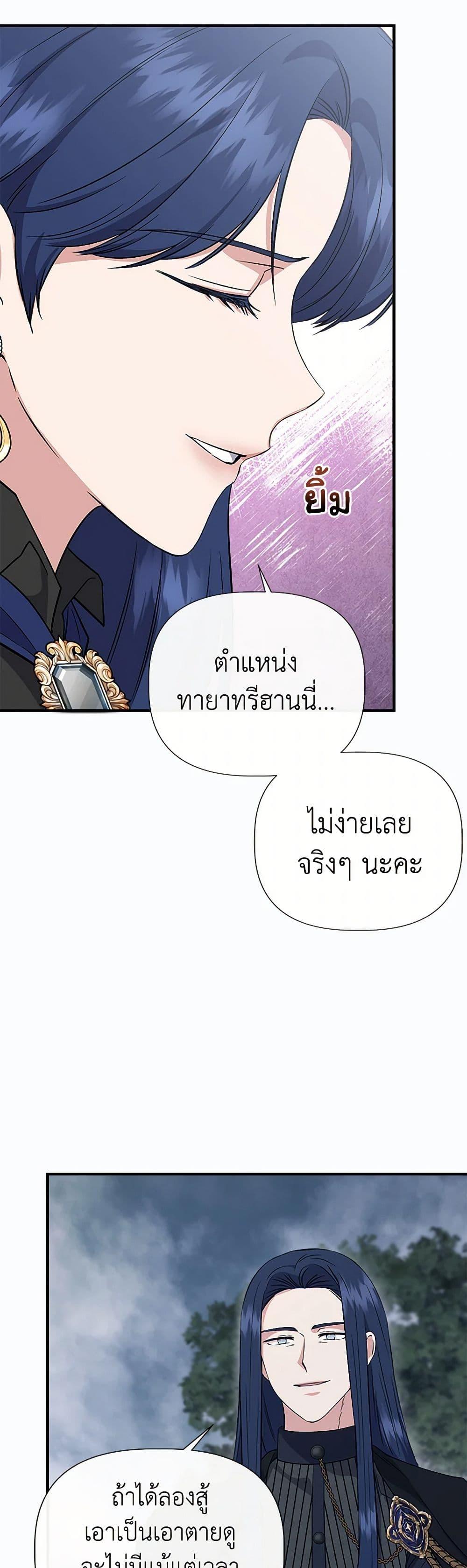 Manga-lc-com อ่านมังงะ อ่านการ์ตูน ออนไลน์ ฟรี I Wasn’t the Cinderella ตอนที่ 1 2 3 4 5 6 7 8 9 10 11 12 13 14 ฟรี ไม่มีโฆษณา Manga-lc - อ่าน มังงะ อ่าน การ์ตูน ออนไลน์ อ่านมังงะ ฟรี