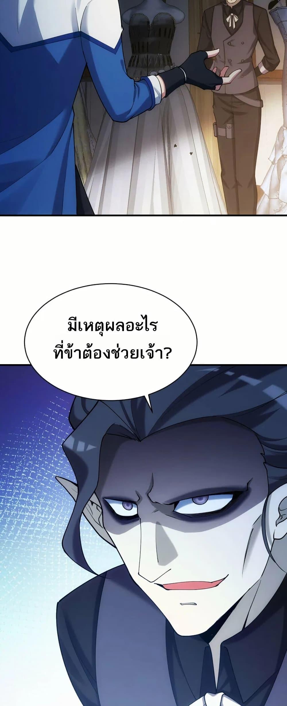Manga-lc-com อ่านมังงะ อ่านการ์ตูน ออนไลน์ ฟรี The Beta Server For A Thousand Years ตอนที่ 1 2 3 4 5 6 7 8 9 10 11 12 13 14 ฟรี ไม่มีโฆษณา Manga-lc - อ่าน มังงะ อ่าน การ์ตูน ออนไลน์ อ่านมังงะ ฟรี