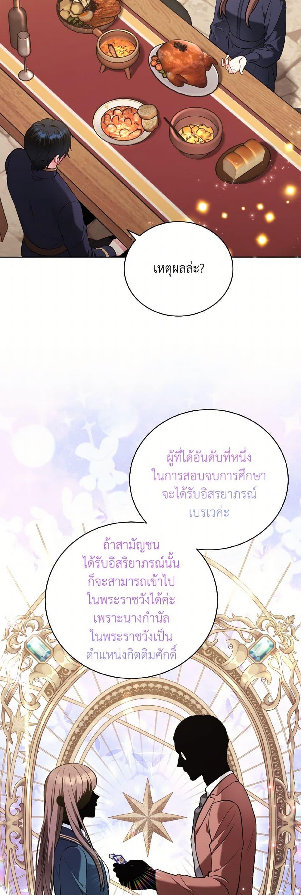 Manga-lc-com อ่านมังงะ อ่านการ์ตูน ออนไลน์ ฟรี The Wicked Ladies in Waiting ตอนที่ 1 2 3 4 5 6 7 8 9 10 11 12 13 14 ฟรี ไม่มีโฆษณา Manga-lc - อ่าน มังงะ อ่าน การ์ตูน ออนไลน์ อ่านมังงะ ฟรี