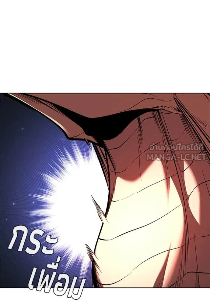 เกิดใหม่ในร่างดยุก ตอนที่ 125 รูปที่ 38