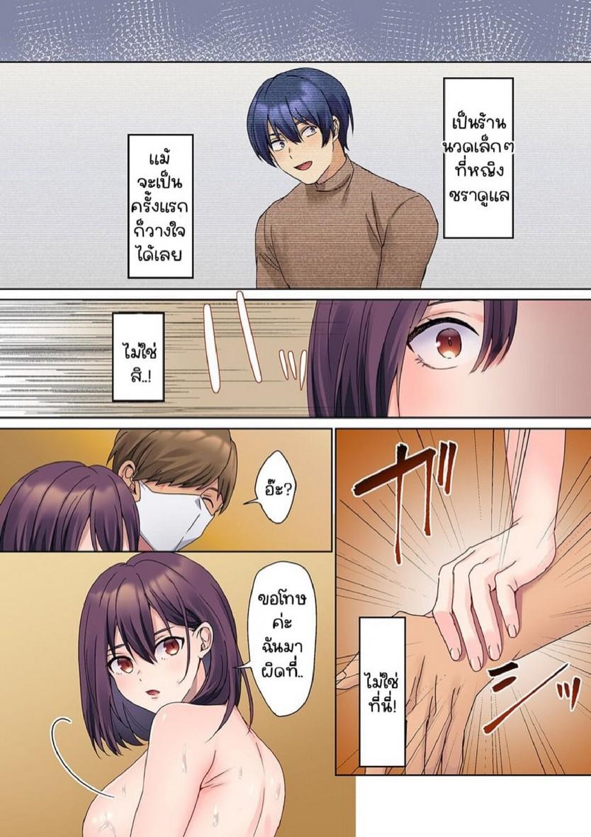 Doujin-Lc- อ่าน โดจิน มังฮวา เกาหลี ญี่ปุ่น จีน แปลไทย หนุ่มนักเขียนกับเมดหน้าตาย [HIMINO] Mukuchi na Kanojo no Seikantai ~Koe wa Dasanai kedo Karada wa Shoujiki da ne, Zubunure da yo ตอนที่ 1 2 3 4 5 6 7 8 9 10 11 12 13 14 ฟรี ไม่มีโฆษณา อ่าน โดจิน Manhwa เกาหลี ญี่ปุ่น จีน เรามีครบ คัดมาให้เน้นๆ โดจิน 18+ รับประกันความฟินโดย  Doujin Lc