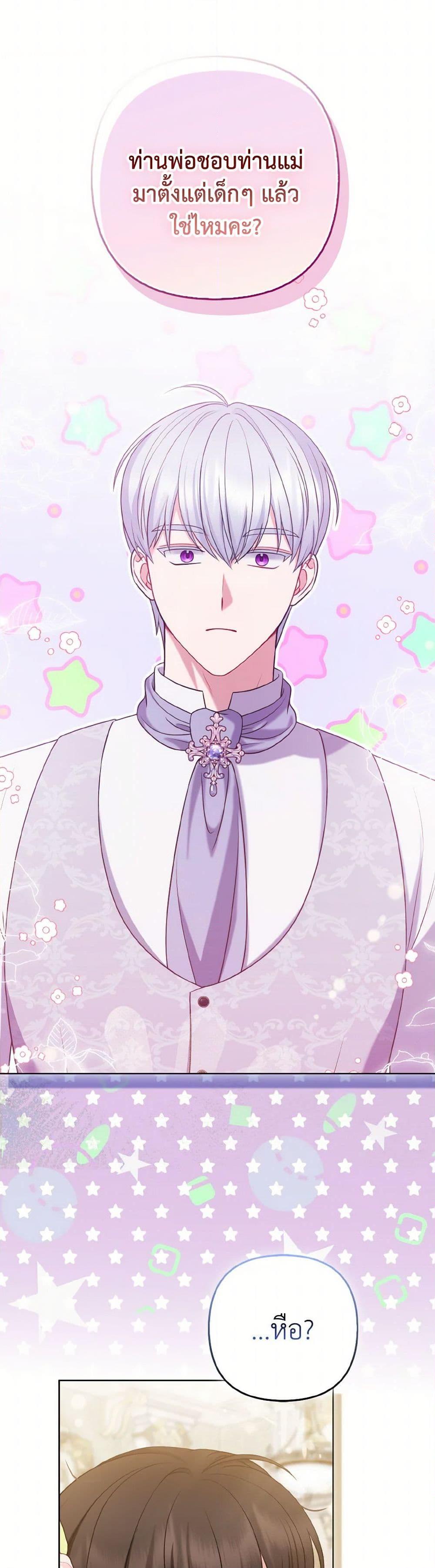 Manga-lc-com อ่านมังงะ อ่านการ์ตูน ออนไลน์ ฟรี So I Married An Abandoned Crown Prince ตอนที่ 1 2 3 4 5 6 7 8 9 10 11 12 13 14 ฟรี ไม่มีโฆษณา Manga-lc - อ่าน มังงะ อ่าน การ์ตูน ออนไลน์ อ่านมังงะ ฟรี