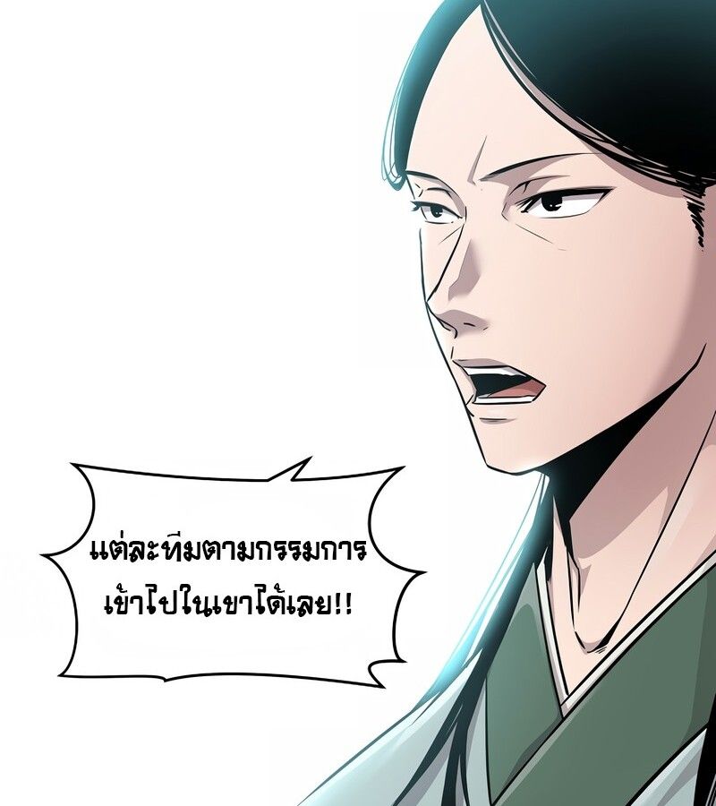 Manga-lc-com อ่านมังงะ อ่านการ์ตูน ออนไลน์ ฟรี The Best Martial Arts Instructor In The World ตอนที่ 1 2 3 4 5 6 7 8 9 10 11 12 13 14 ฟรี ไม่มีโฆษณา Manga-lc - อ่าน มังงะ อ่าน การ์ตูน ออนไลน์ อ่านมังงะ ฟรี
