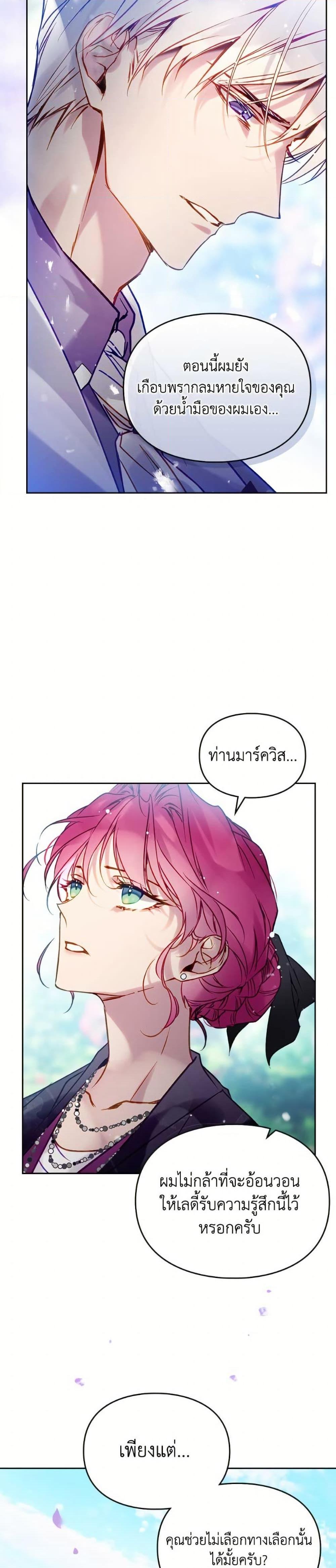 Manga-lc-com อ่านมังงะ อ่านการ์ตูน ออนไลน์ ฟรี Death Is The Only Ending For The Villainess ตอนที่ 1 2 3 4 5 6 7 8 9 10 11 12 13 14 ฟรี ไม่มีโฆษณา Manga-lc - อ่าน มังงะ อ่าน การ์ตูน ออนไลน์ อ่านมังงะ ฟรี