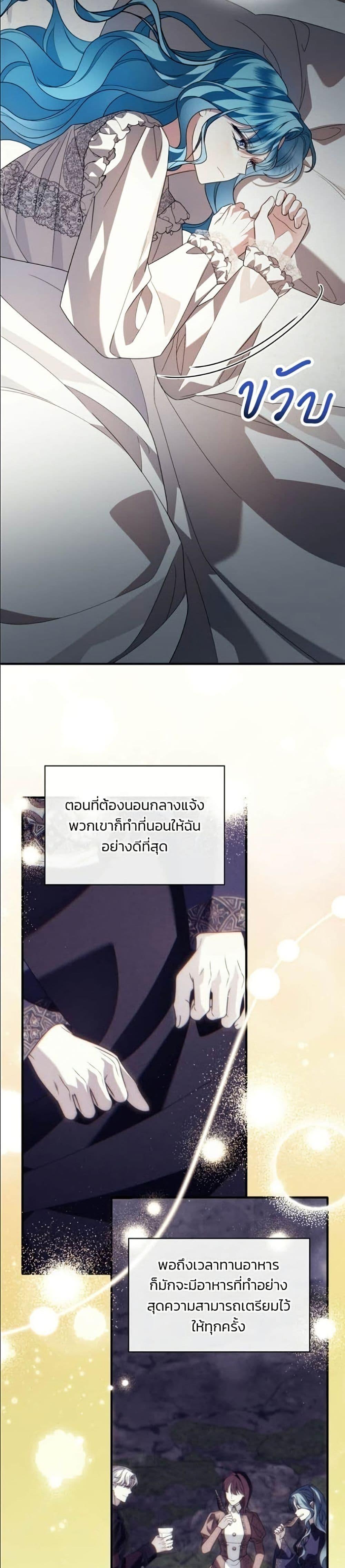 Manga-lc-com อ่านมังงะ อ่านการ์ตูน ออนไลน์ ฟรี Noble in Name, Vulgar at Heart ตอนที่ 1 2 3 4 5 6 7 8 9 10 11 12 13 14 ฟรี ไม่มีโฆษณา Manga-lc - อ่าน มังงะ อ่าน การ์ตูน ออนไลน์ อ่านมังงะ ฟรี