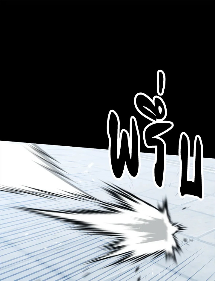 พลทหารโครงกระดูกผู้ม ตอนที่ 177 รูปที่ 71