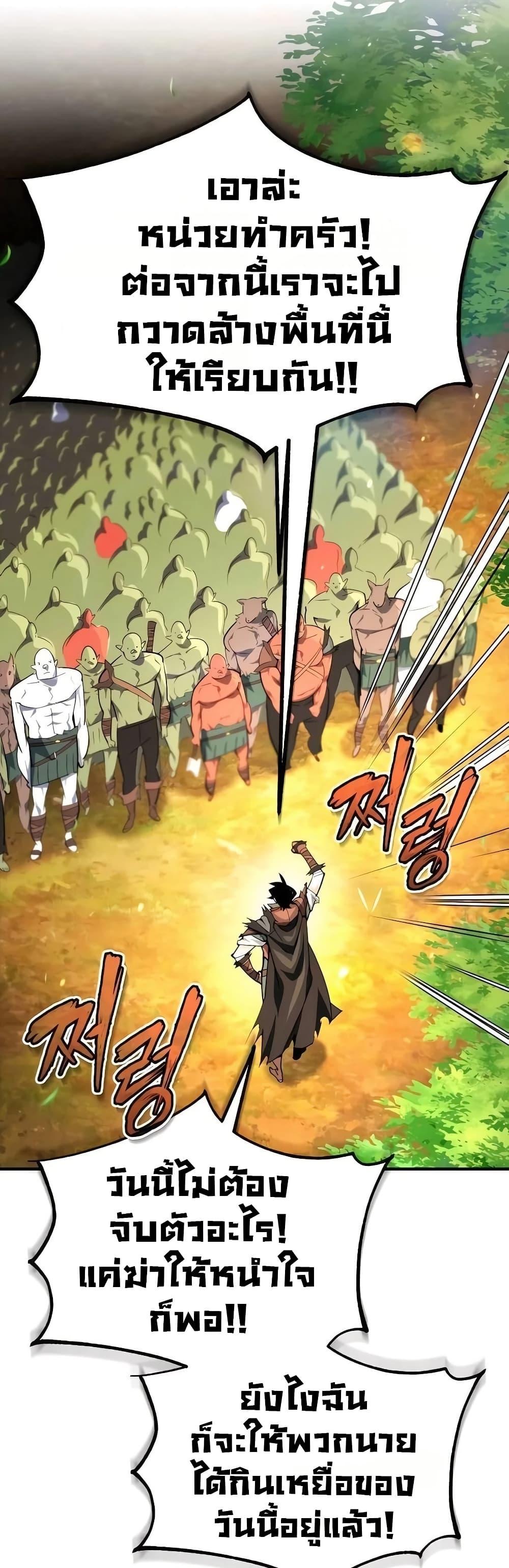 Manga-lc-com อ่านมังงะ อ่านการ์ตูน ออนไลน์ ฟรี There’s No Such Thing as a Bad Hero in the World ตอนที่ 1 2 3 4 5 6 7 8 9 10 11 12 13 14 ฟรี ไม่มีโฆษณา Manga-lc - อ่าน มังงะ อ่าน การ์ตูน ออนไลน์ อ่านมังงะ ฟรี