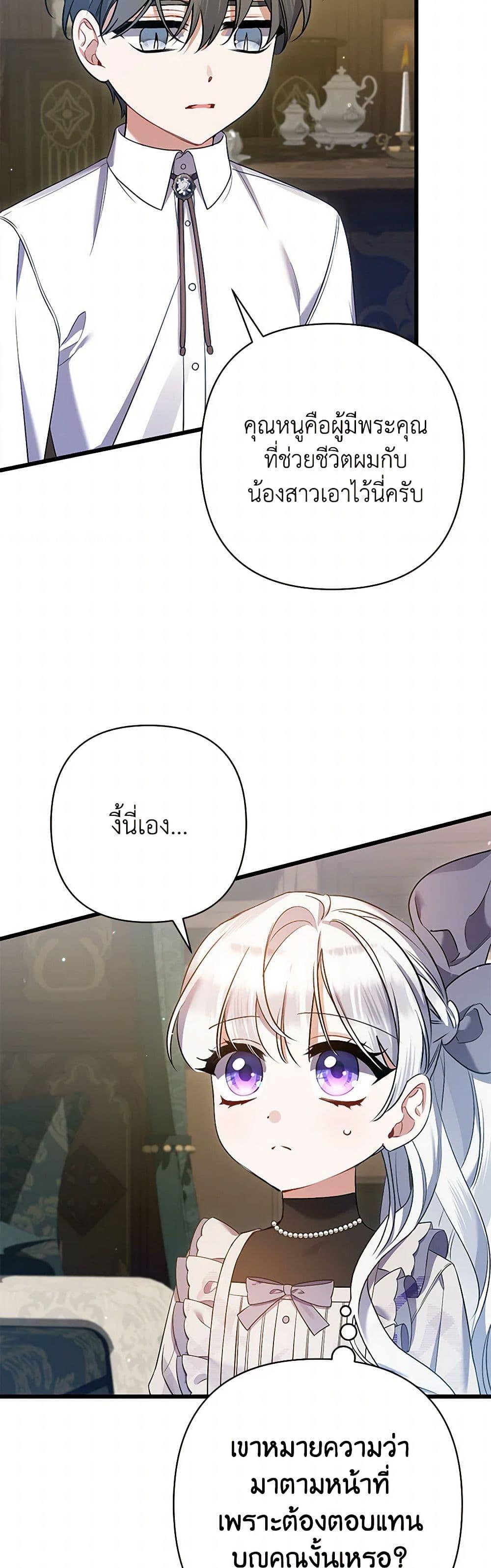 Manga-lc-com อ่านมังงะ อ่านการ์ตูน ออนไลน์ ฟรี I Was Just Taking Care of My Sick Father ตอนที่ 1 2 3 4 5 6 7 8 9 10 11 12 13 14 ฟรี ไม่มีโฆษณา Manga-lc - อ่าน มังงะ อ่าน การ์ตูน ออนไลน์ อ่านมังงะ ฟรี