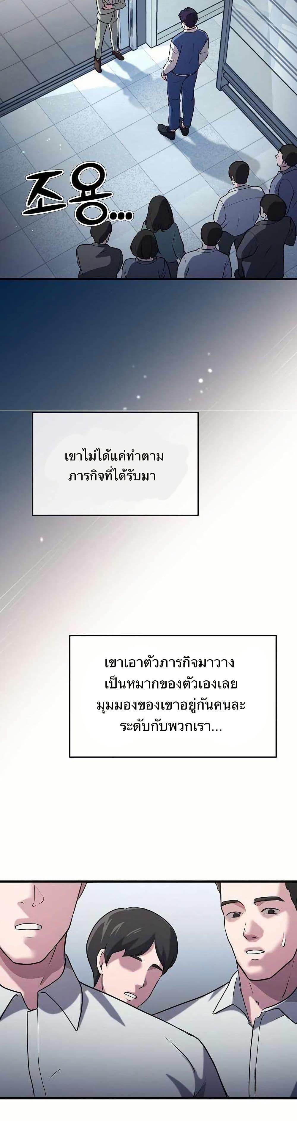 Manga-lc-com อ่านมังงะ อ่านการ์ตูน ออนไลน์ ฟรี The Corporations Bottom Works Well ตอนที่ 1 2 3 4 5 6 7 8 9 10 11 12 13 14 ฟรี ไม่มีโฆษณา Manga-lc - อ่าน มังงะ อ่าน การ์ตูน ออนไลน์ อ่านมังงะ ฟรี