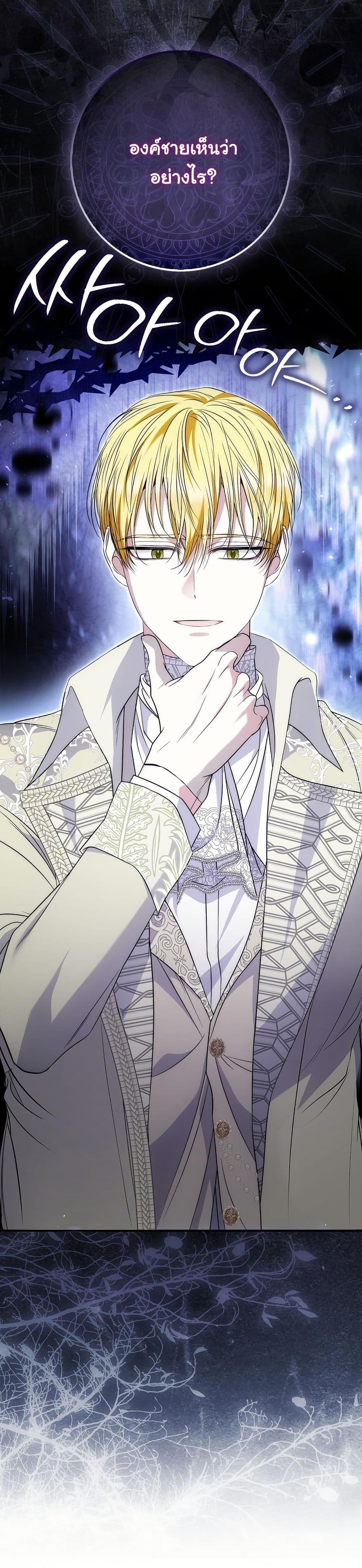 Manga-lc-com อ่านมังงะ อ่านการ์ตูน ออนไลน์ ฟรี The Maniacs are Obsessed With the Fake ตอนที่ 1 2 3 4 5 6 7 8 9 10 11 12 13 14 ฟรี ไม่มีโฆษณา Manga-lc - อ่าน มังงะ อ่าน การ์ตูน ออนไลน์ อ่านมังงะ ฟรี