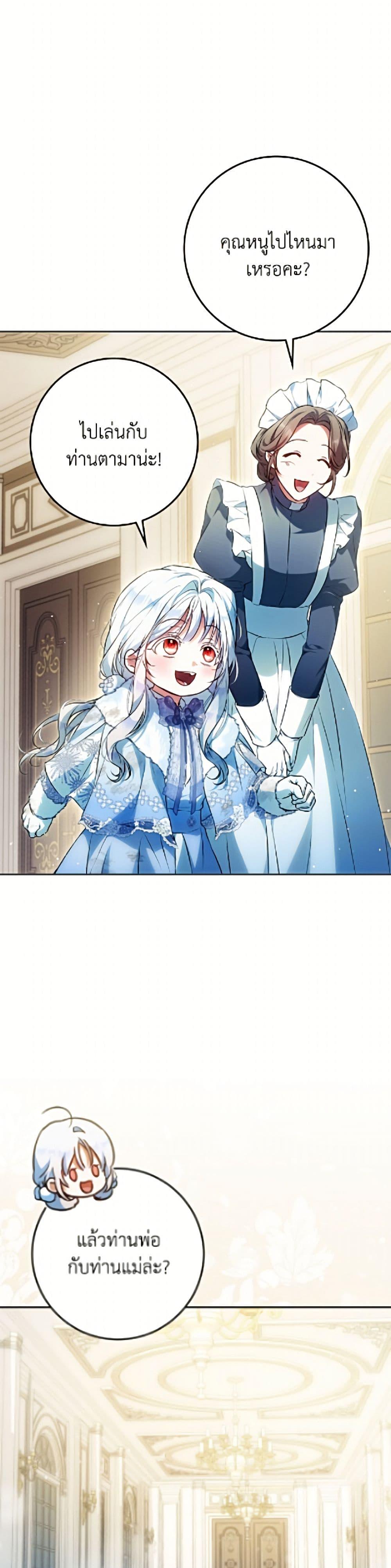 Manga-lc-com อ่านมังงะ อ่านการ์ตูน ออนไลน์ ฟรี I Became the Wife of the Male Lead ตอนที่ 1 2 3 4 5 6 7 8 9 10 11 12 13 14 ฟรี ไม่มีโฆษณา Manga-lc - อ่าน มังงะ อ่าน การ์ตูน ออนไลน์ อ่านมังงะ ฟรี