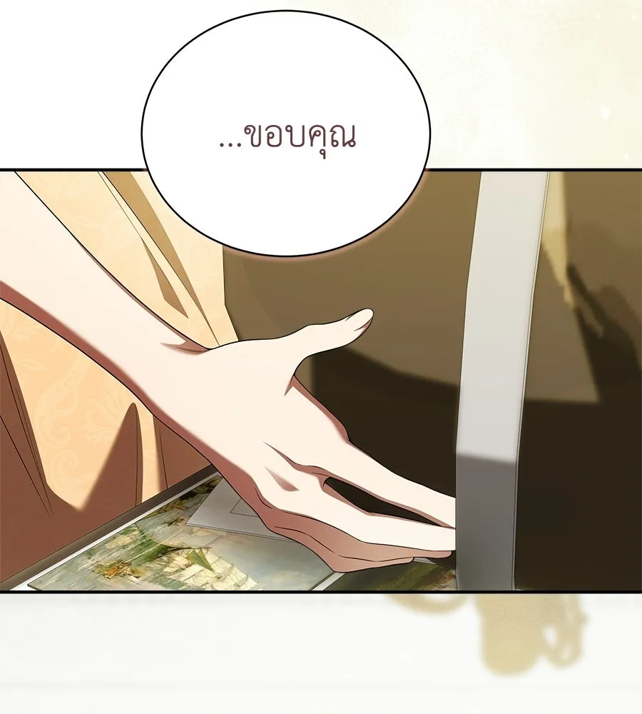 สัญญารักฉบับสุดท้าย ตอนที่ 23 รูปที่ 145